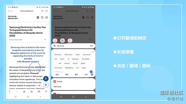 【星机堂第05期】快速翻译？无法实现？怎么办？