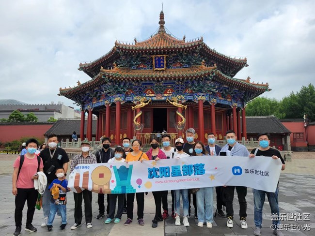 沈阳星部落之沈阳故宫户外活动回顾