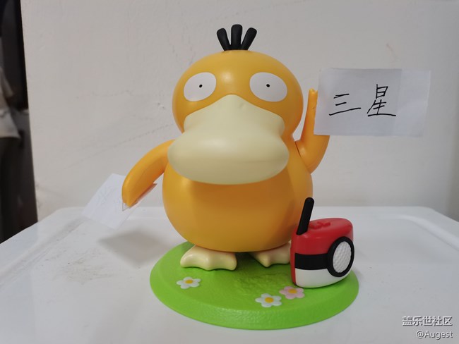 【爱在武汉】可达鸭真可爱呀