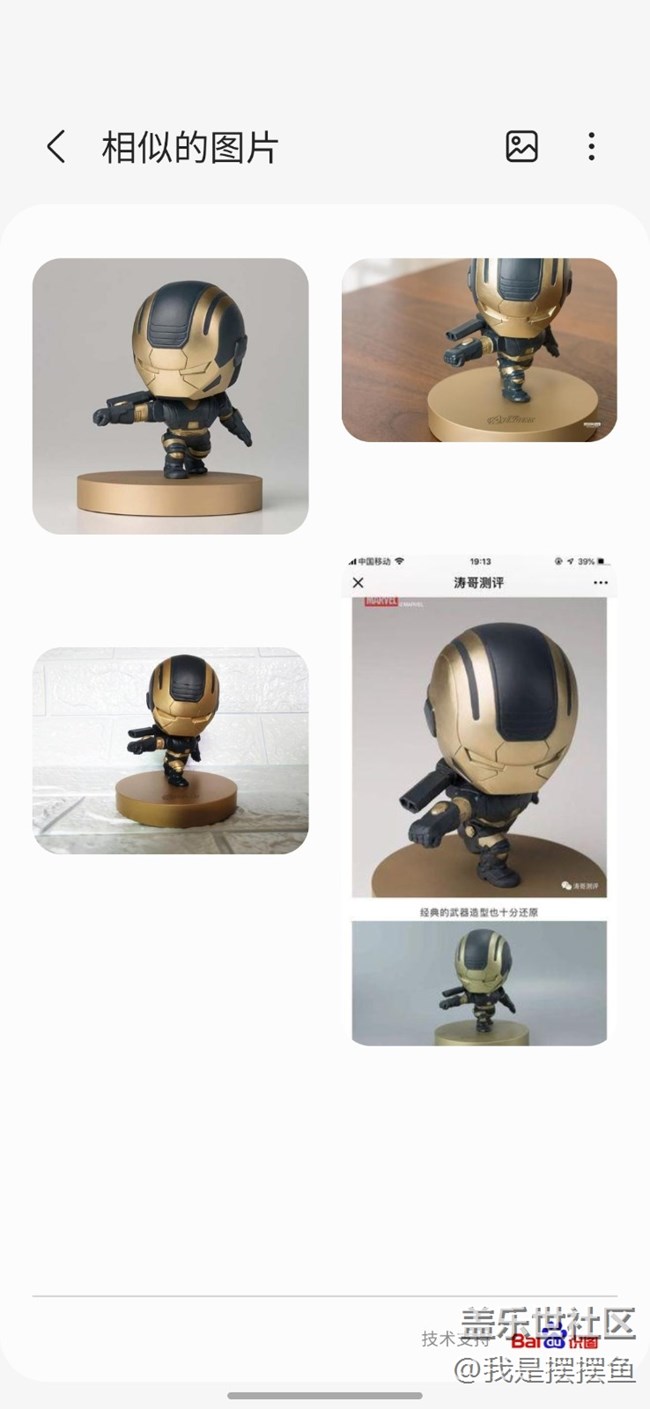 三星的bixby功能，应该是安卓手机里功能最强的吧？