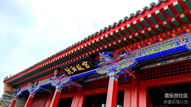 沈阳星部落之沈阳故宫户外活动回顾