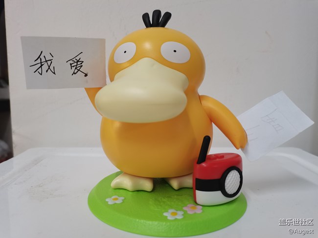 【爱在武汉】可达鸭真可爱呀