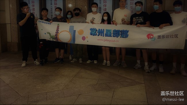 【活动回顾】端午佳节，常州星部落三星新品狂欢！