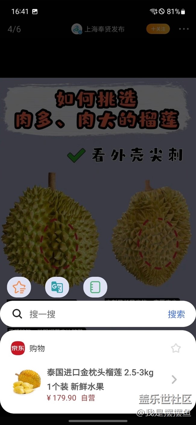 三星的bixby功能，应该是安卓手机里功能最强的吧？