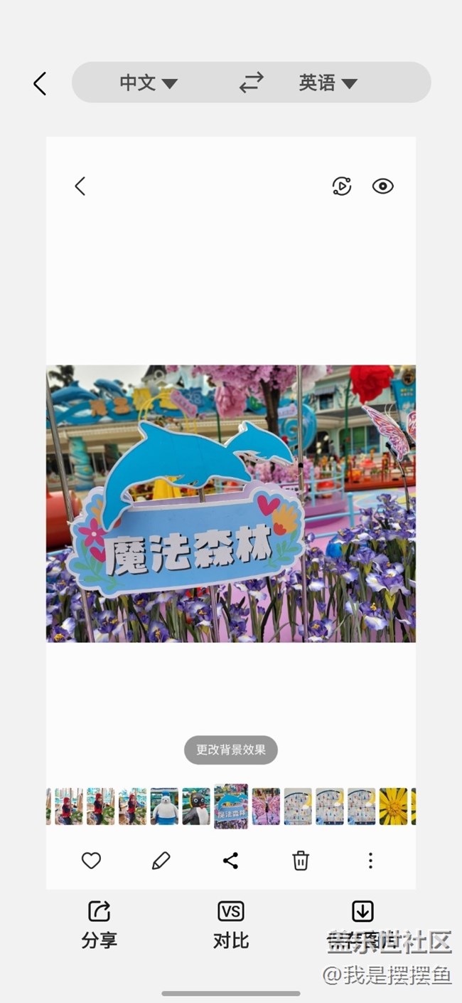 三星的bixby功能，应该是安卓手机里功能最强的吧？