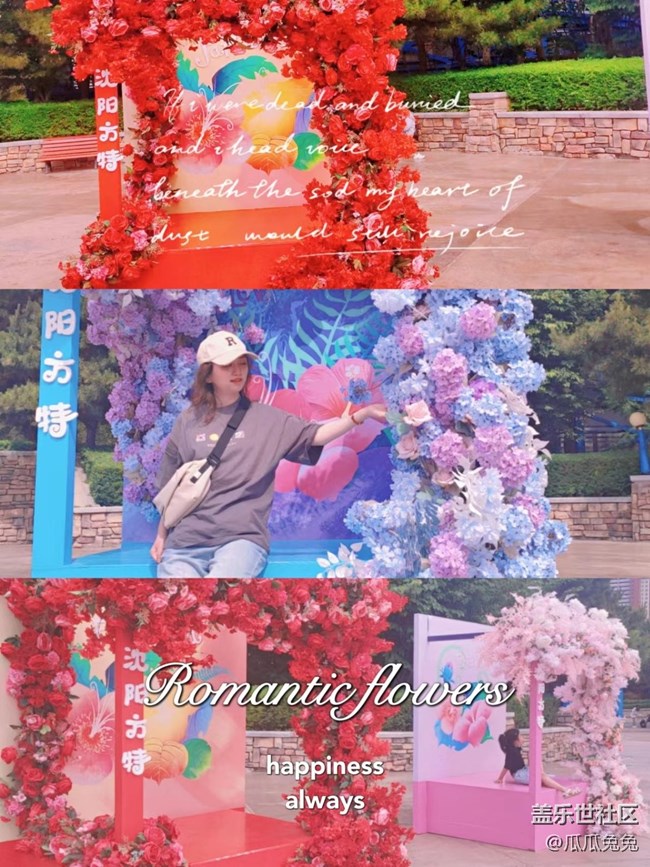 [童年记忆]+小时候最想去游乐场