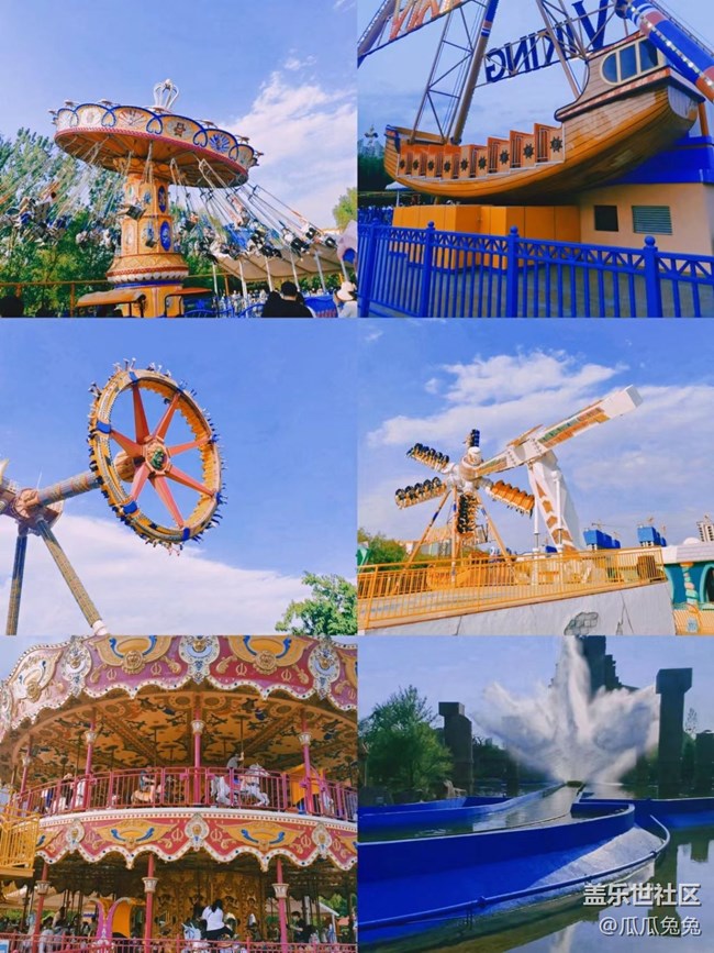 [童年记忆]+小时候最想去游乐场