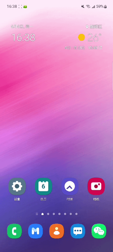 8.gif