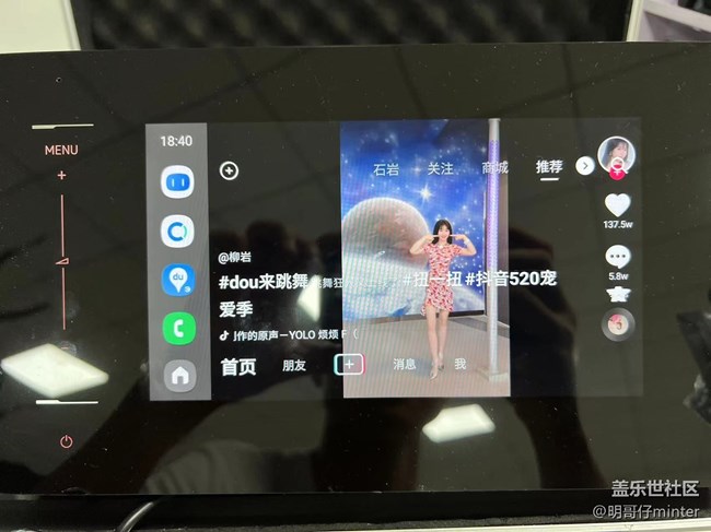 CarLife三星版车机互联投屏手机所有应用的方法抖音视频高德