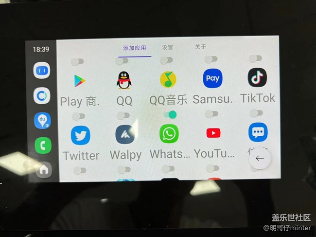CarLife三星版车机互联投屏手机所有应用的方法抖音视频高德