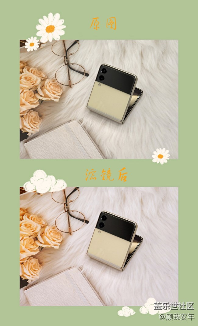 一个功能！让你的照片高大上起来