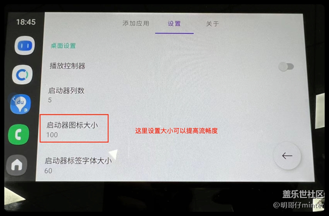 CarLife三星版车机互联投屏手机所有应用的方法抖音视频高德
