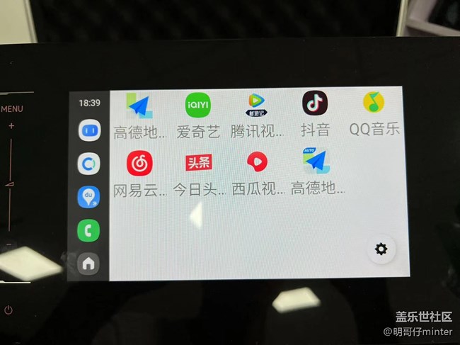 CarLife三星版车机互联投屏手机所有应用的方法抖音视频高德