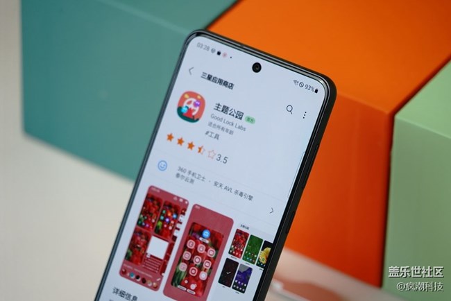 想要打造不一样的手机主题页面？一个小工具就可以