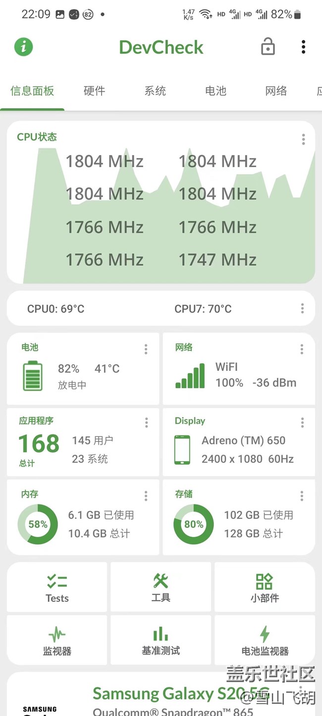 【手机好烫】刷了5分钟新闻温度已经70°了