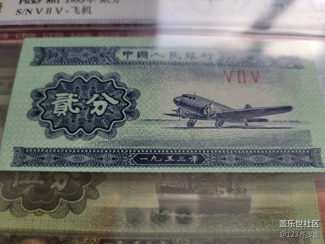 【童年记忆】花过的老版本钱币