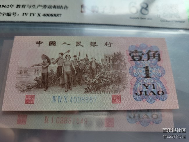 【童年记忆】花过的老版本钱币