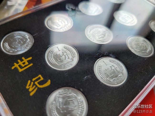 【童年记忆】花过的老版本钱币