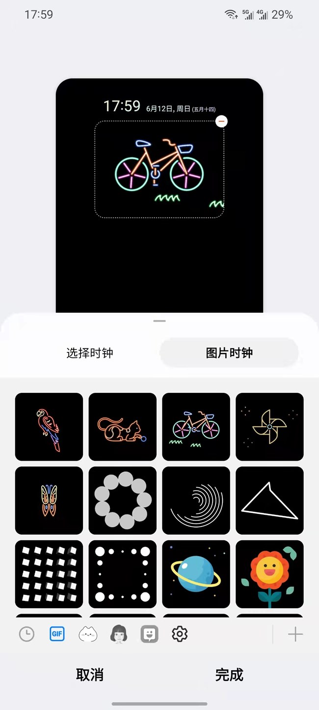 已开奖【S版块6月第3周话题活动】秀出你的息屏显示