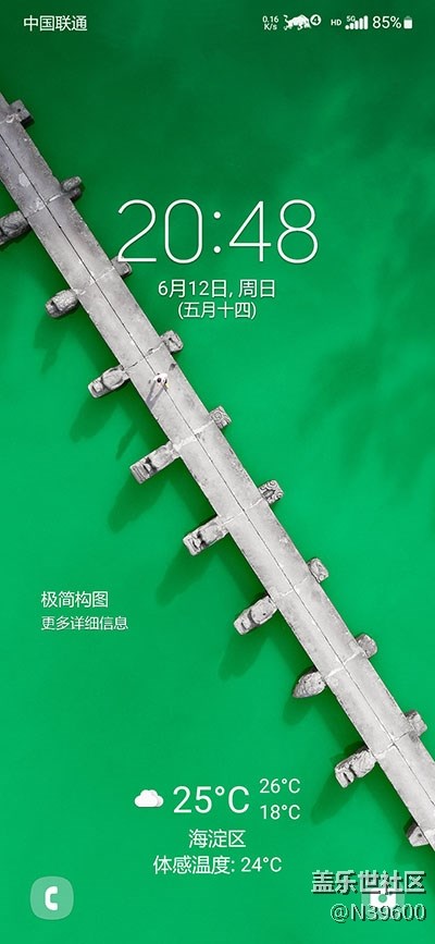 6.12高通S22[VE4]谷歌相机/96Hz刷新率/炫彩键盘/极简芒种版