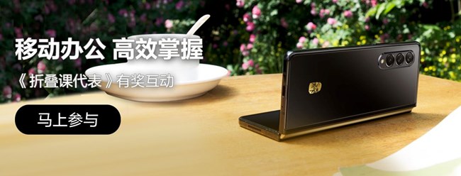 尊享汇-Z生活 获奖结果公布帖