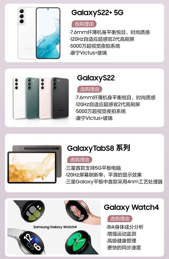 狂欢618特惠抢先购 三星旗舰体验店