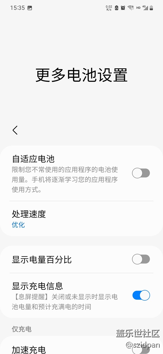 更新系统，微信问题一直都没解决，杀后台，消息延迟