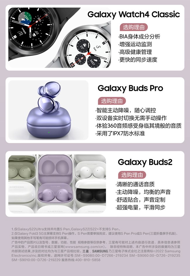 狂欢618特惠抢先购 三星旗舰体验店