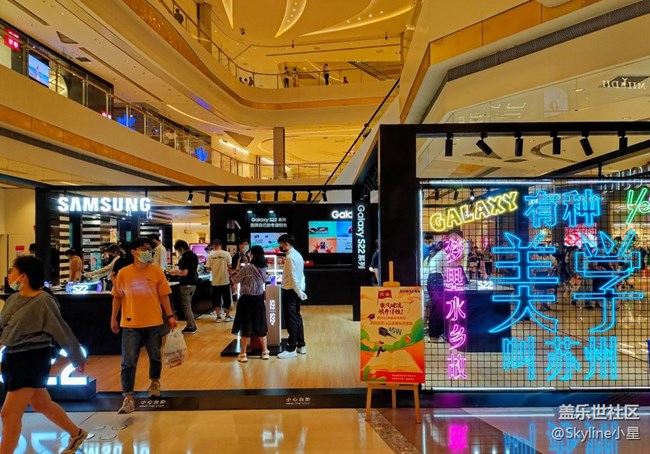 【Galaxy苏州快闪店打卡品鉴】遇见你,真好 【Galaxy苏州快闪店打卡品鉴】遇见你,真好