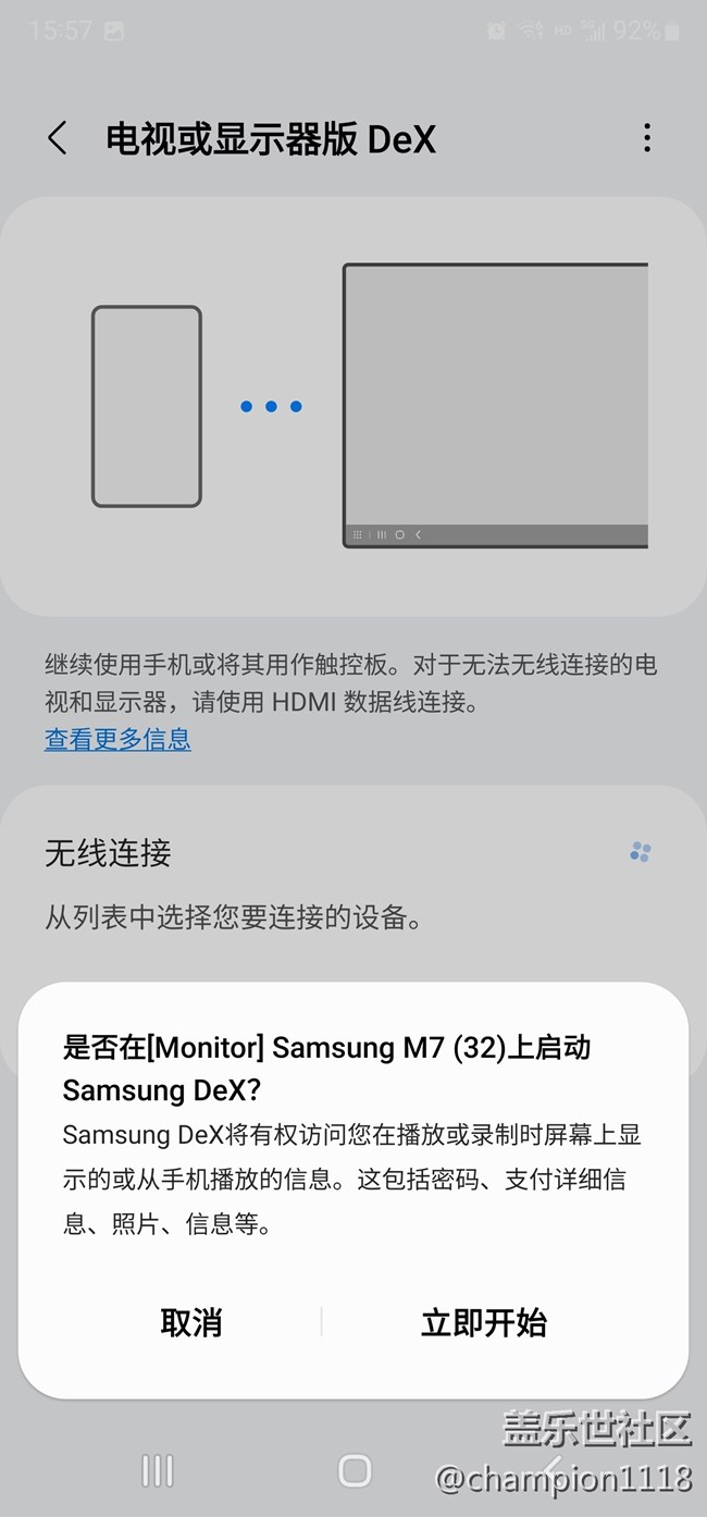 这次升级最大的好处就是无线DEX的鼠标能方便连接上去了。