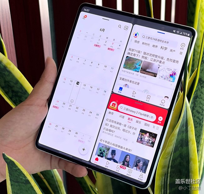 三星 Galaxy Z Fold 3交互能力到底有多赞？