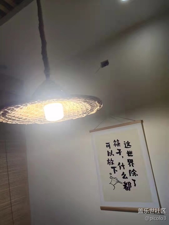 【消暑美食】小酌