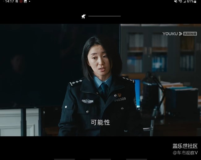 测试了一下Z Fold 3续航能力，主要是看电视和玩游戏