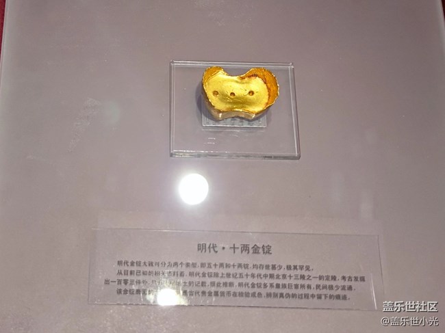 沈阳星部落张氏帅府&金融博物馆游览回顾