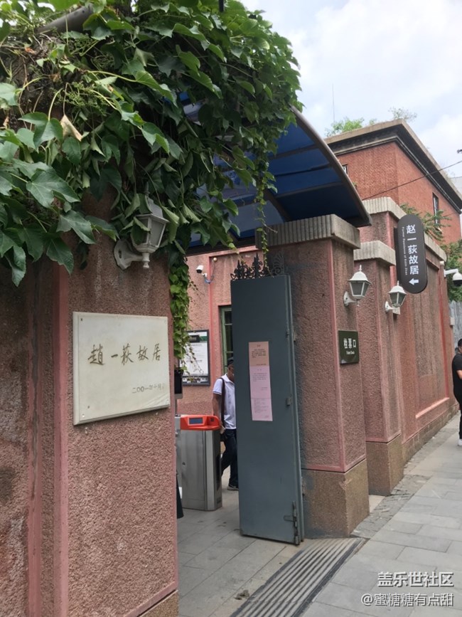 我在帅府拍拍拍—沈阳人的第一次帅府行