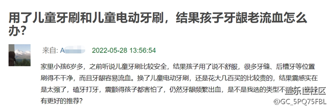 儿童电动牙刷好不好用？揭秘三大伤牙后果！