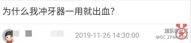 冲牙器买什么样的好？口腔师警示这些危害误区要小心！