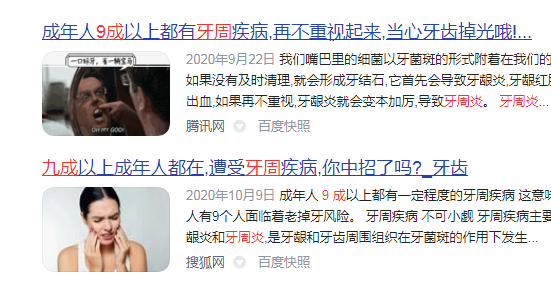 冲牙器买什么样的好？口腔师警示这些危害误区要小心！