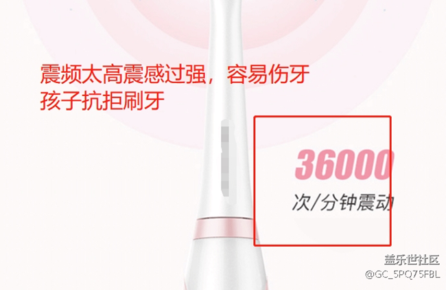 儿童电动牙刷好不好用？揭秘三大伤牙后果！