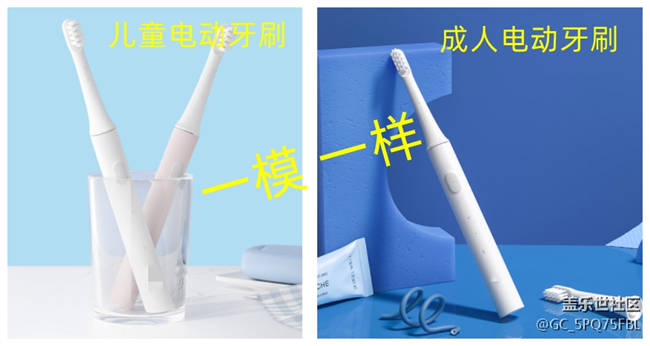 儿童电动牙刷好不好用？揭秘三大伤牙后果！