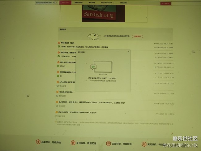 把微信的聊天记录备份到我的32GB的记忆卡上