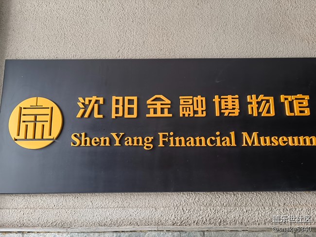 《张氏少帅府》回顾历史三部曲——回顾贴