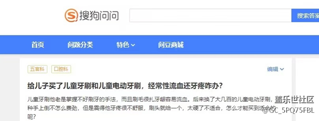 儿童电动牙刷选购注意事项有哪些？四大危害买前必看！