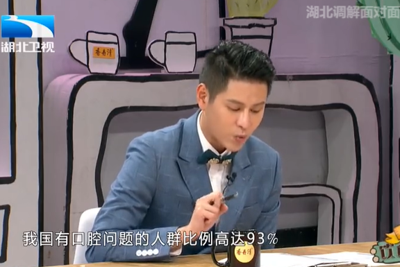 哪些人不适合用电动牙刷？五类特殊人群慎用！
