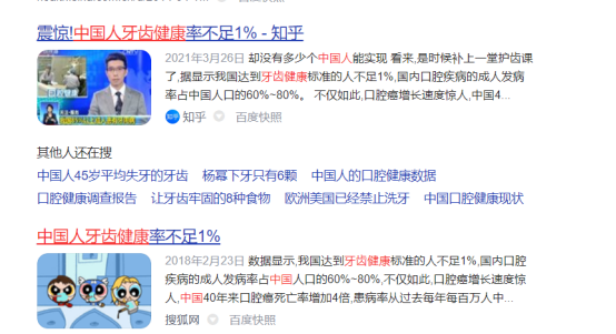 冲牙器有效果吗？个护博主警告严防四大雷区！