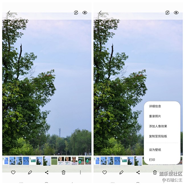 三星图片编辑器的这些小功能，你都知道吗？