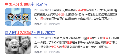 牙齿矫正可以用冲牙器吗？博主科普四大误区
