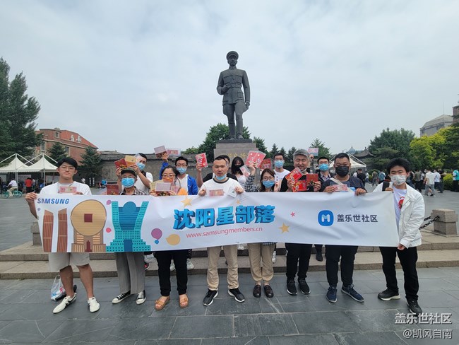 沈阳星部落帅府活动回顾