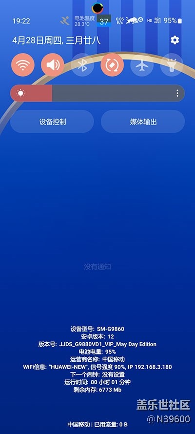 6.22高通N20[VF3]自定义字体/谷歌相机/炫彩键盘/极简夏至版