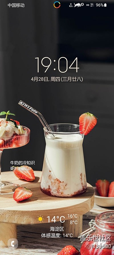 6.22高通N20[VF3]自定义字体/谷歌相机/炫彩键盘/极简夏至版